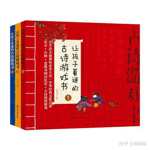 诗词教案范文