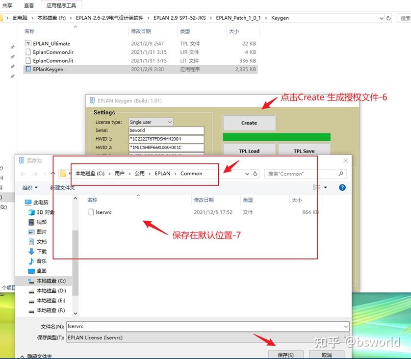 21 eplan p8 2 9 4 sp1 
