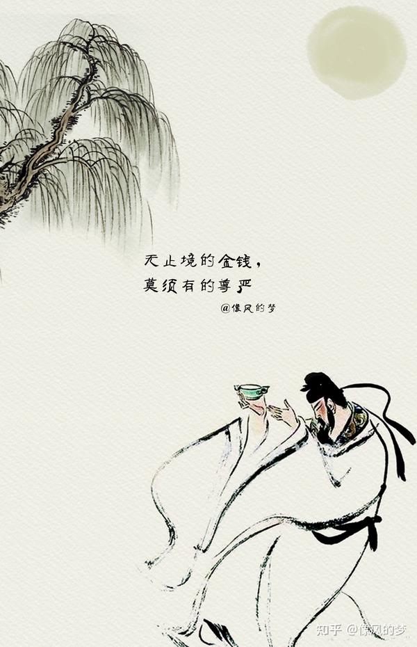 只有先做好自己，方可等待机遇，否则等待的便是奇迹 知乎 