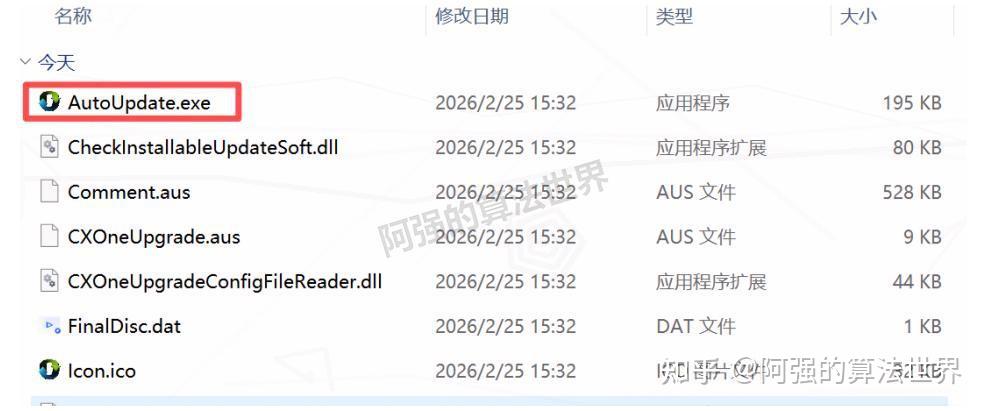 Omron CX-One 下载安装激活教程（附安装包）PLC编程软件 - 知乎