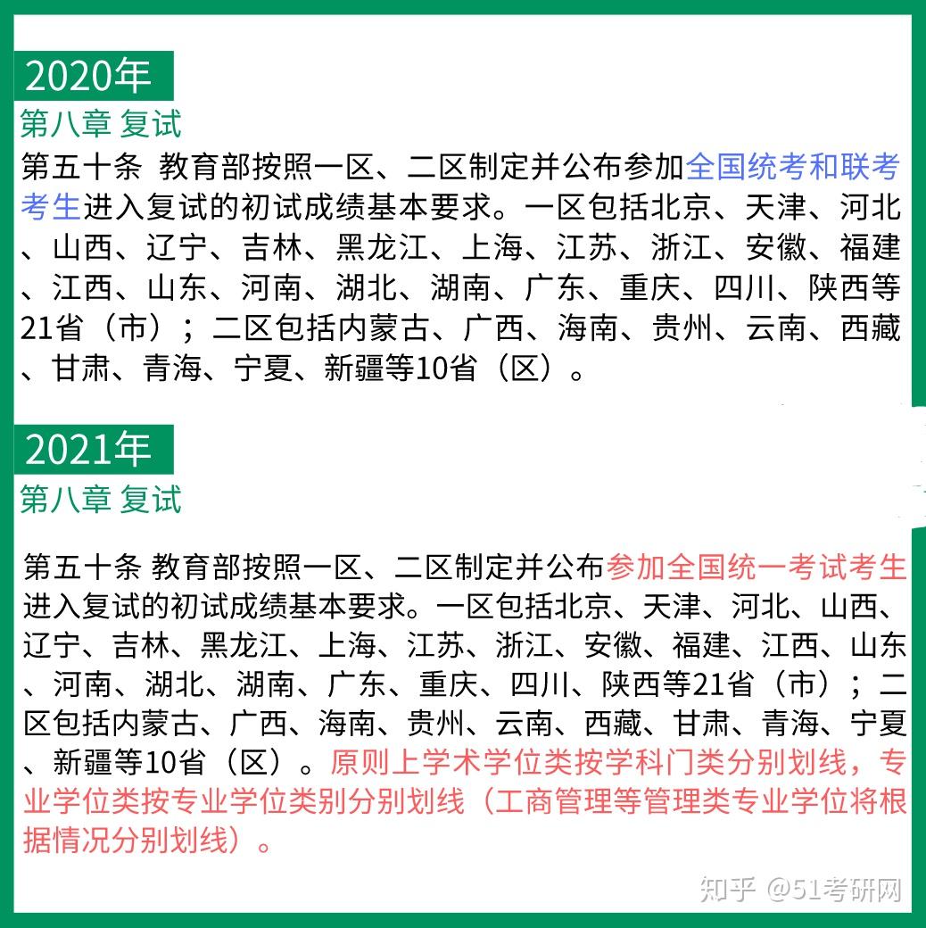 v2-5c0d3accf29bfe3a1545025bb210d165_r.jpg