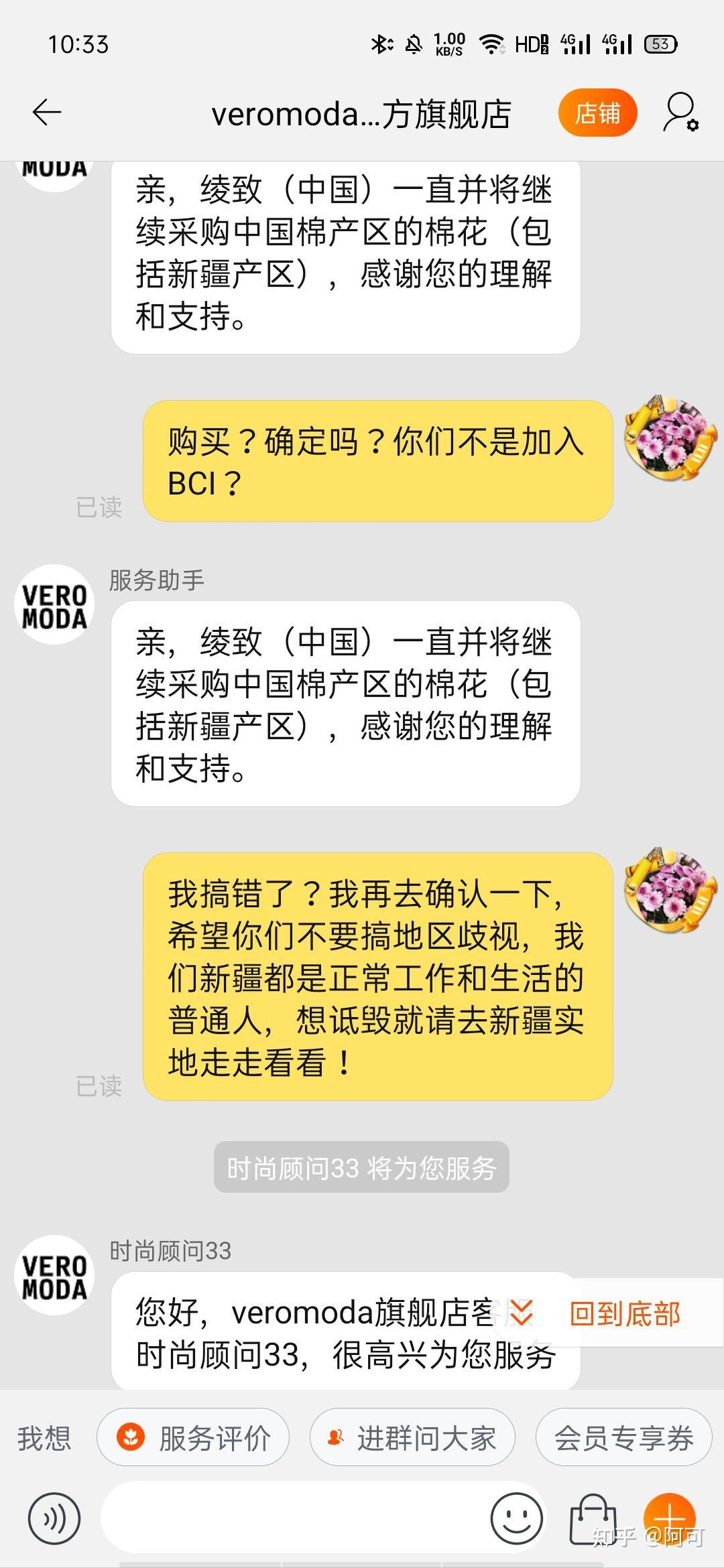 nike发布禁用新疆棉花的声明在实际消费中耐克会被抵制到什么程度