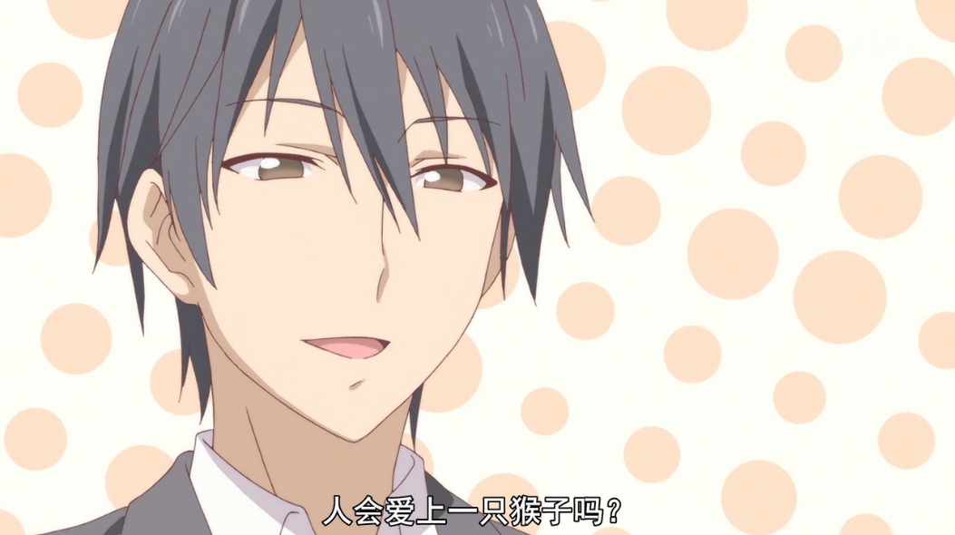 7月新番笨女孩吔蕉啦佳子