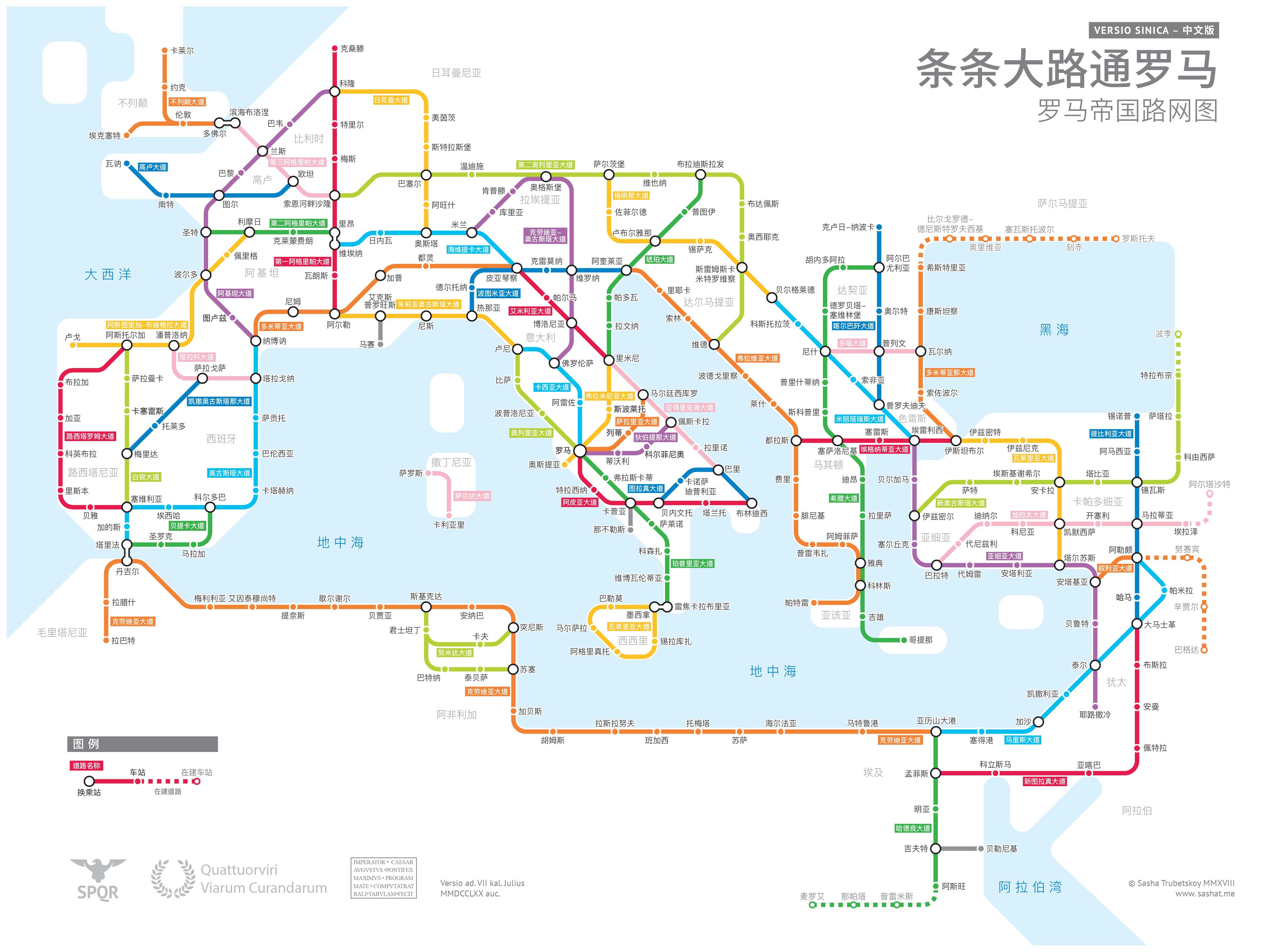 地名版本罗马帝国路网图:古代城市地名版本这不,芝加哥大学的alexandr
