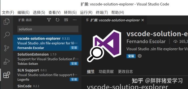 ASP.NET Core Linux下开发环境搭建 Deepin VSCode 详细步步教程 - 知乎