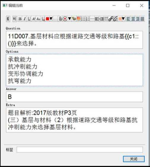 可指定答案选项的monokai风格随机单选题anki模板