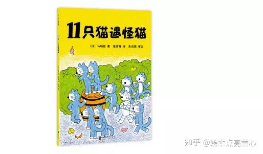 《11只猫》 - 知乎