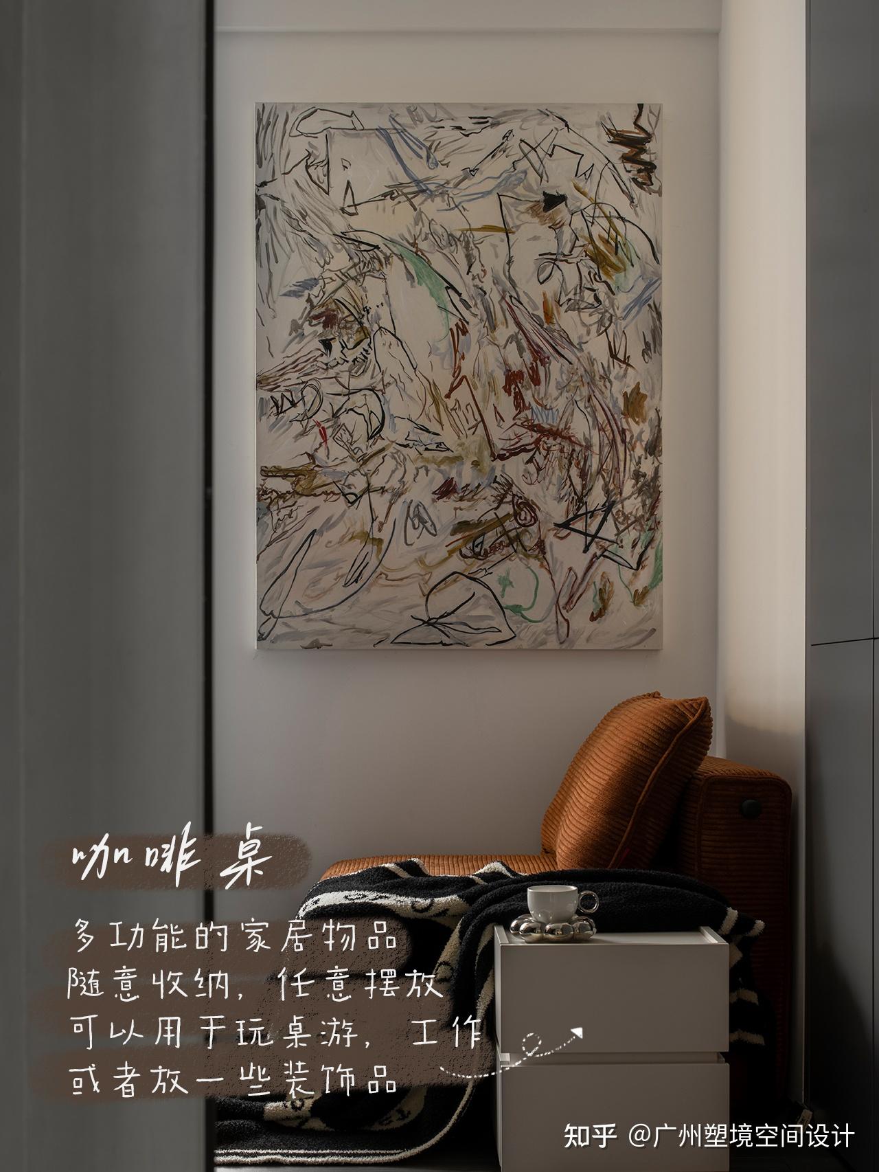 这5种爱不释手家居,让你的家变得更加温馨 - 知乎