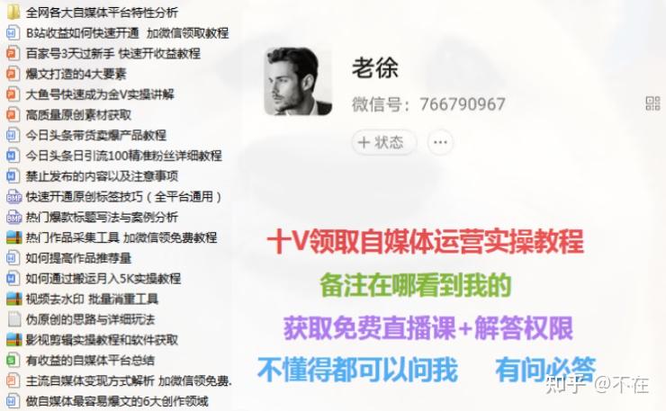 头条号申请条件(头条号申请条件是什么)