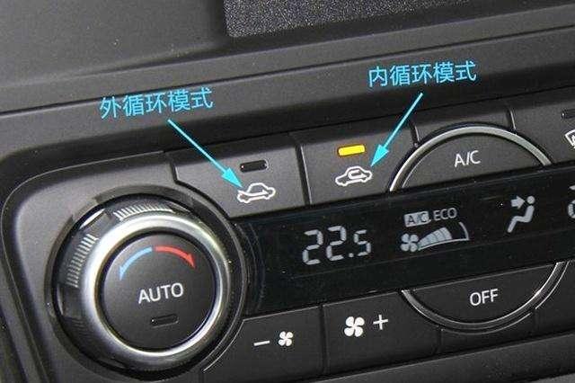 汽車暖風什麼時候開外循環什麼時候開內循環