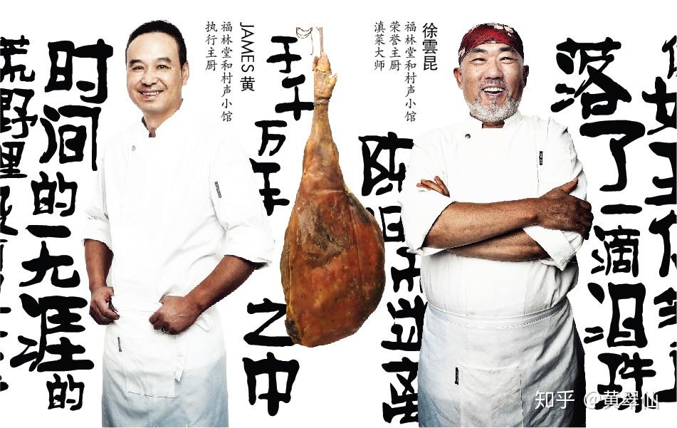 每年八月十五云南人就等着这一口美味