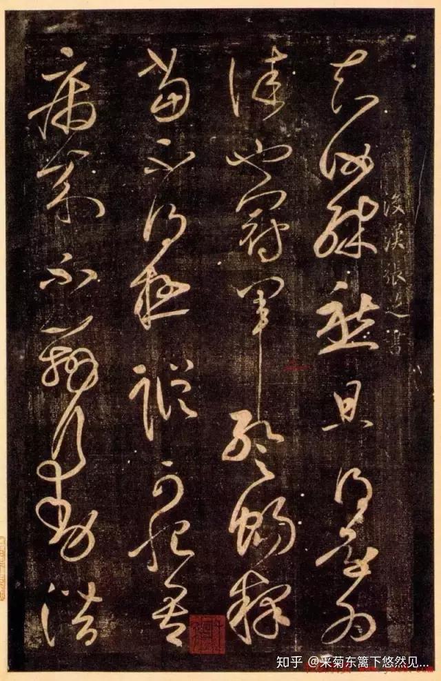 楷书|隶书|篆书|行书|草书|你适合学那个? - 知乎
