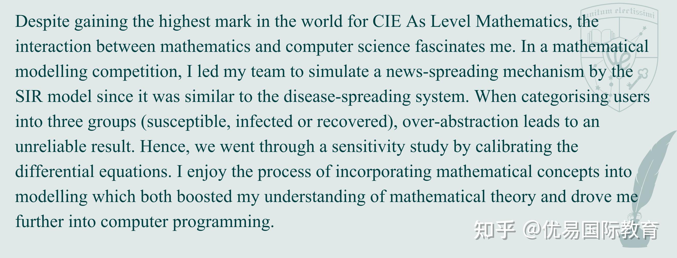 文书写作牛剑数学计算机专业ps如何写
