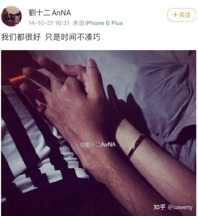 韩庚被吴签坑?《繁花》走特权?她又给新男友花钱了