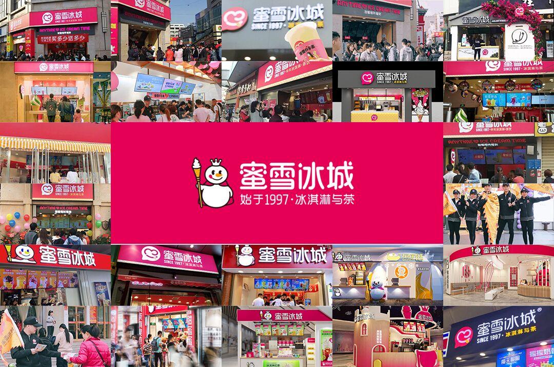 加盟店的费用（加盟店的费用是永久的吗）