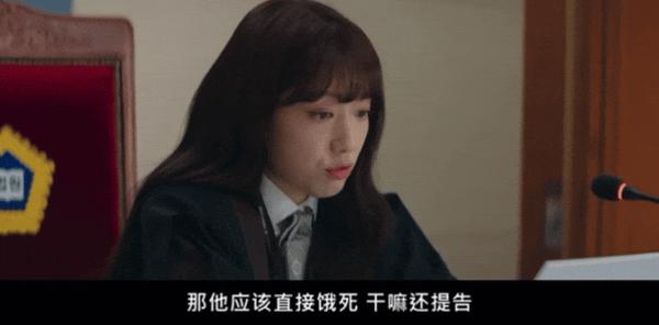 朴信惠新剧《从地狱来的法官》尺度大胆生猛,年度大爽剧预定!