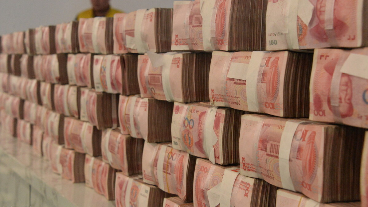 二,为什么央行要监管大额现金交易?