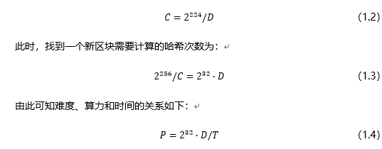 萬字長文：解讀區塊鏈7類共識演算法