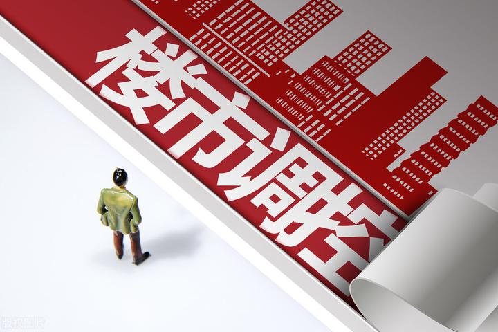 双向调控时代:“限跌令”与“限涨令”并存 释放什么信号? - 知乎