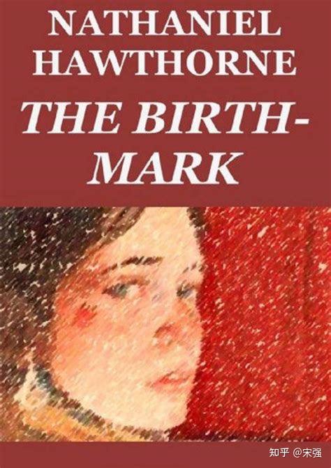 Nathaniel Hawthorne(纳撒尼尔·霍桑)《The Birthmark》《胎记》深度解析 - 知乎