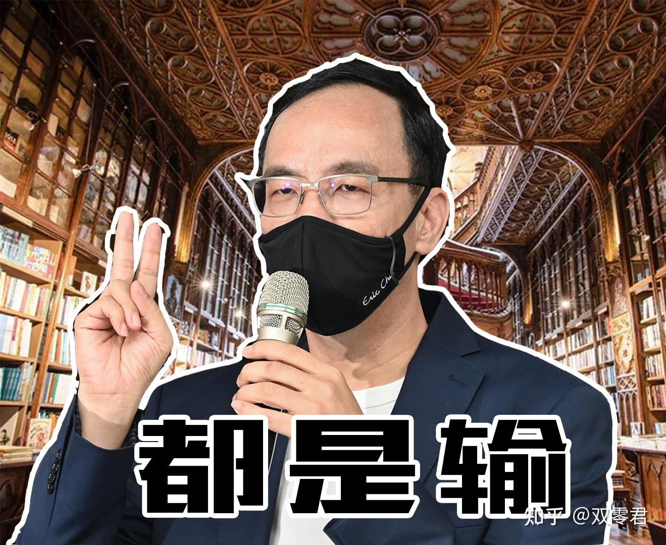 一月份刮民黨跟風把常凱申的指揮刀nft化的時候,美其名曰