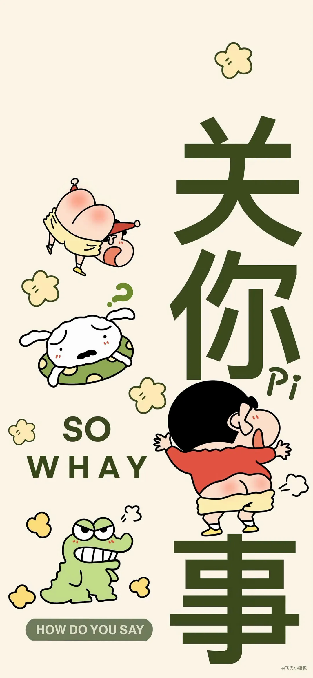 合法但有病的可爱壁纸 - 知乎