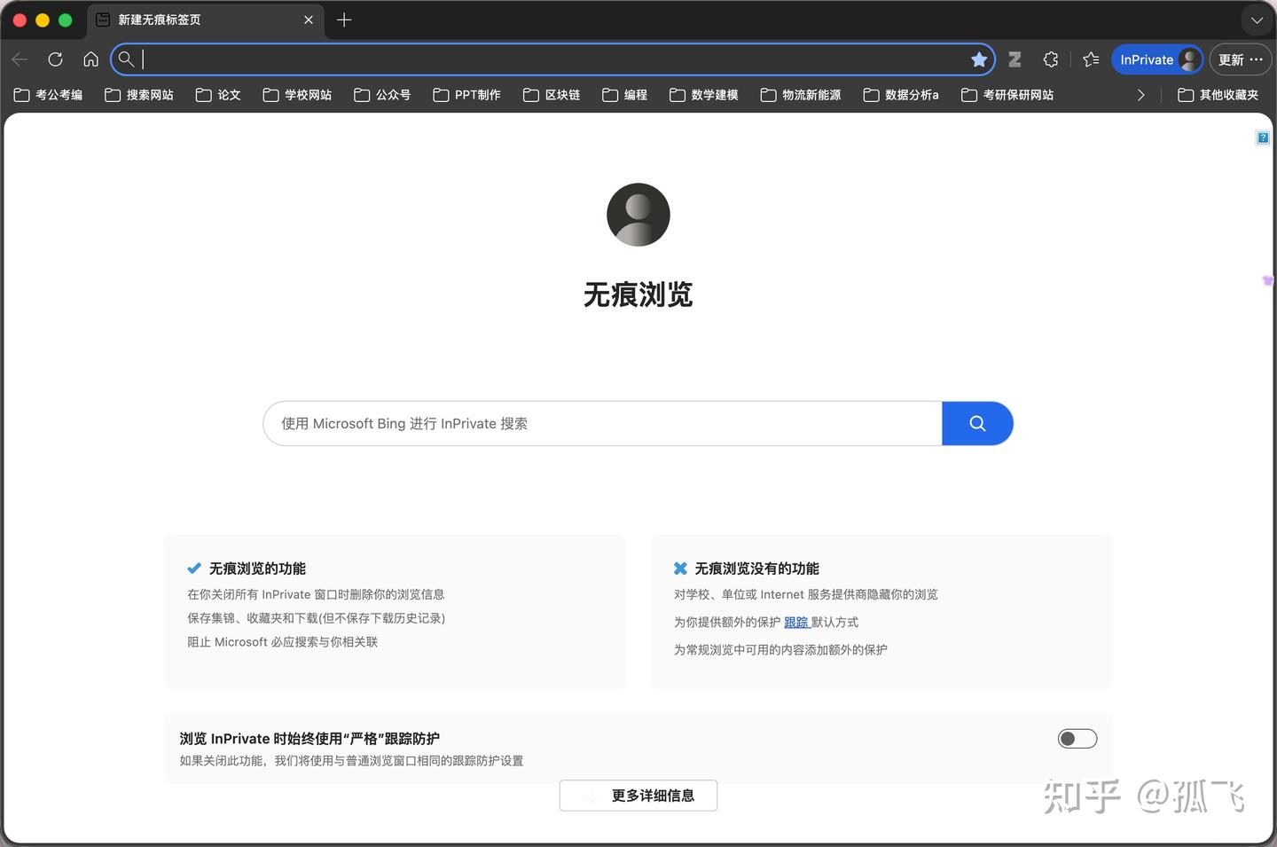 台湾谷歌账户注册与Gemini Pro订阅家庭组共享教程