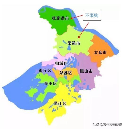 目前,苏州全市范围内实行了分区限购,限购区域6区2市(姑苏,相城,吴中