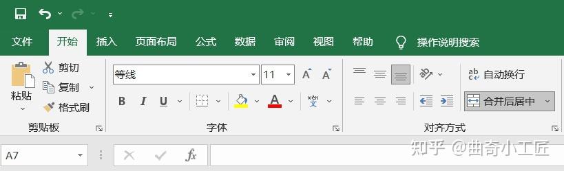 如何学好Excel顺便赚点外快?