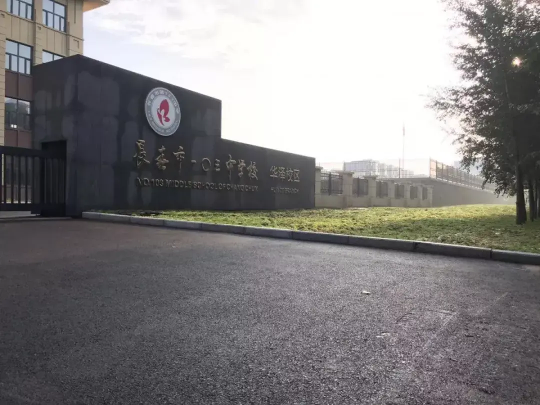 华泽校区附近,多是新建或者在建小区,走在华泽校区周围,你能明显感受