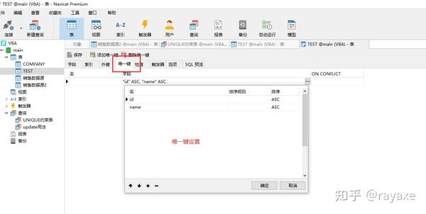 Sqlite insert or replace insert or ignore 
