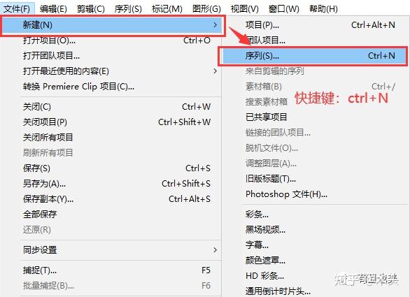 PR—手把手教你自定义序列预设 - 知乎