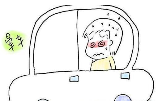 有什么办法能不晕车 v2-5c459d436d76793118b7ab0f3ea1539c_1440w.jpg?source=172ae18b