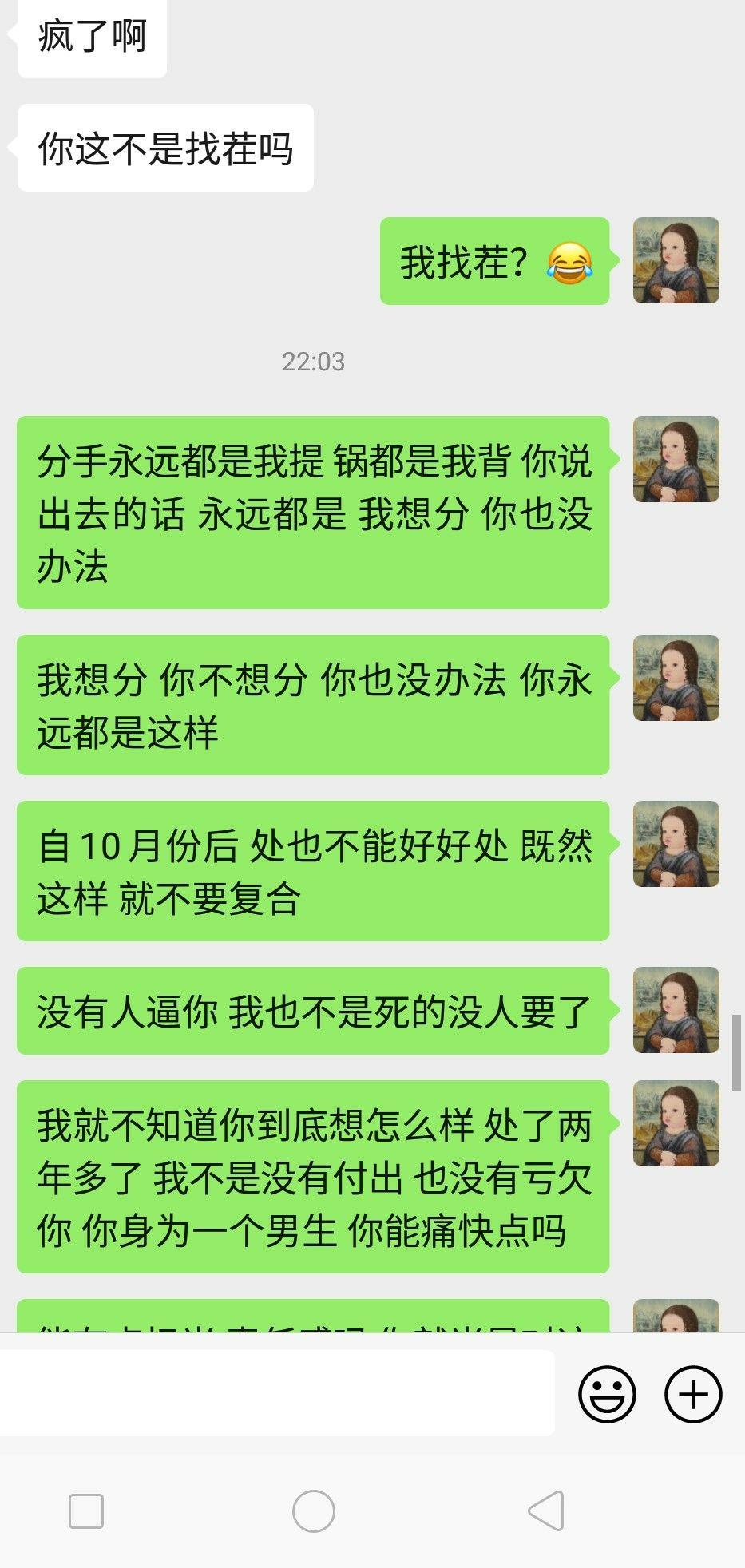 怎么跟射手男展开聊天 v2-5c45fc797387777ff8bb122ea7f4d1ad_r.jpg