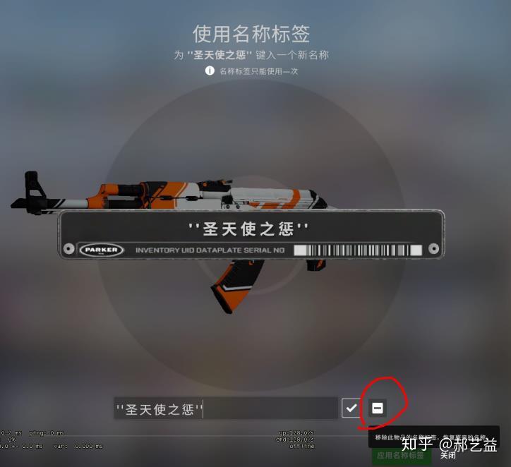 csgo改名后还能再用改名卡改名吗?