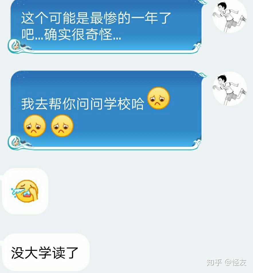 对2018高考福建490理科本一,551文科本一的看