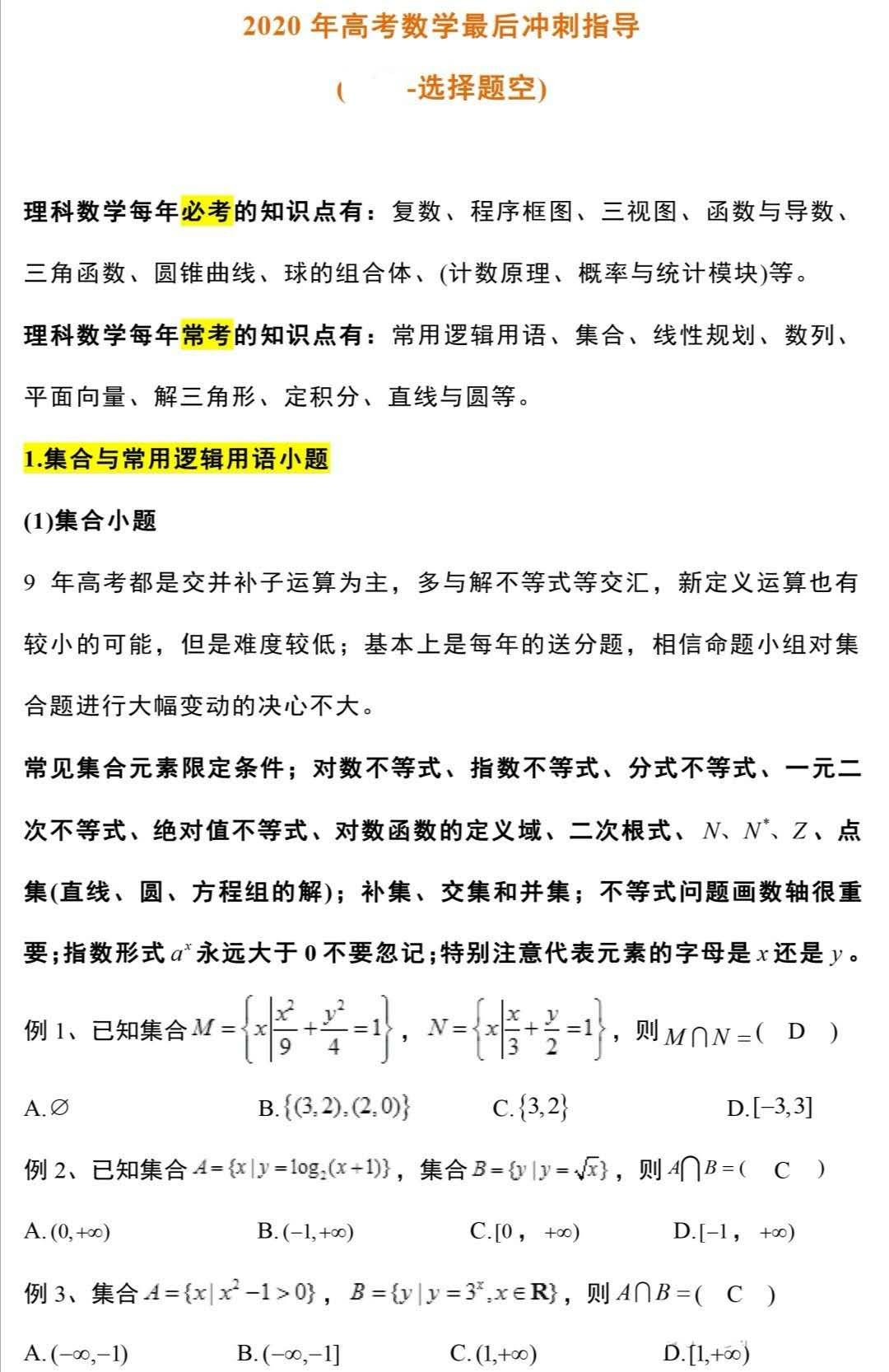 v2-5c4b51fe4fce77a67fcb3884954c3694_1440w.jpg?source=172ae18b