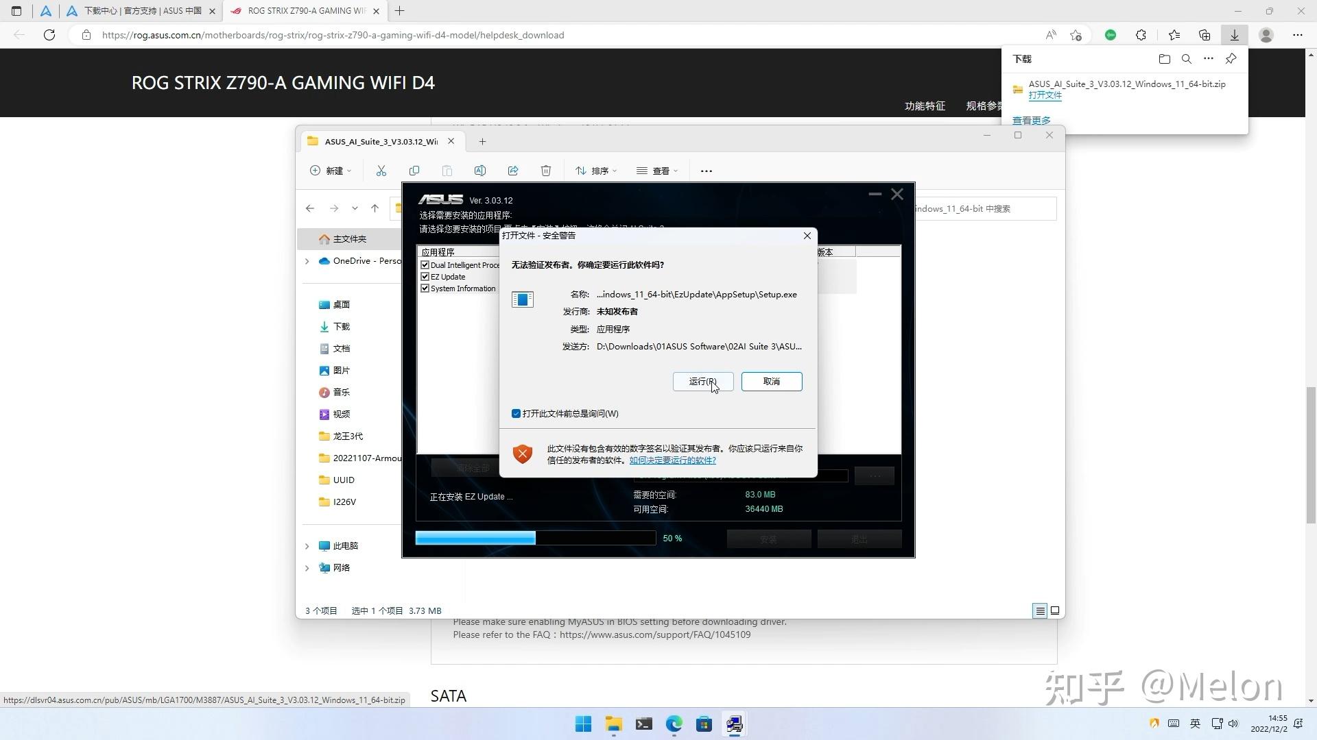  ai suite 3 