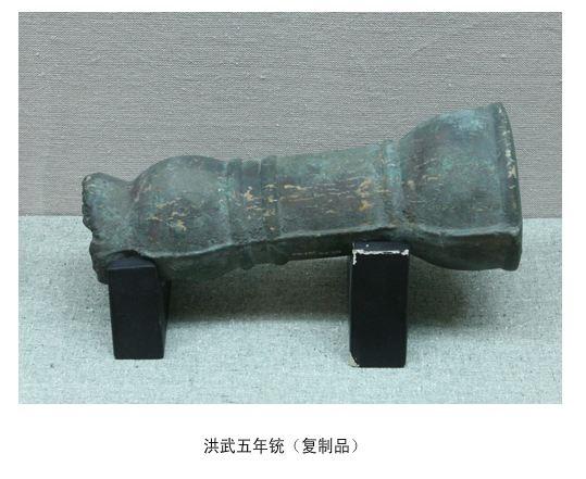 闲谈火炮(一)元代明初篇 - 知乎