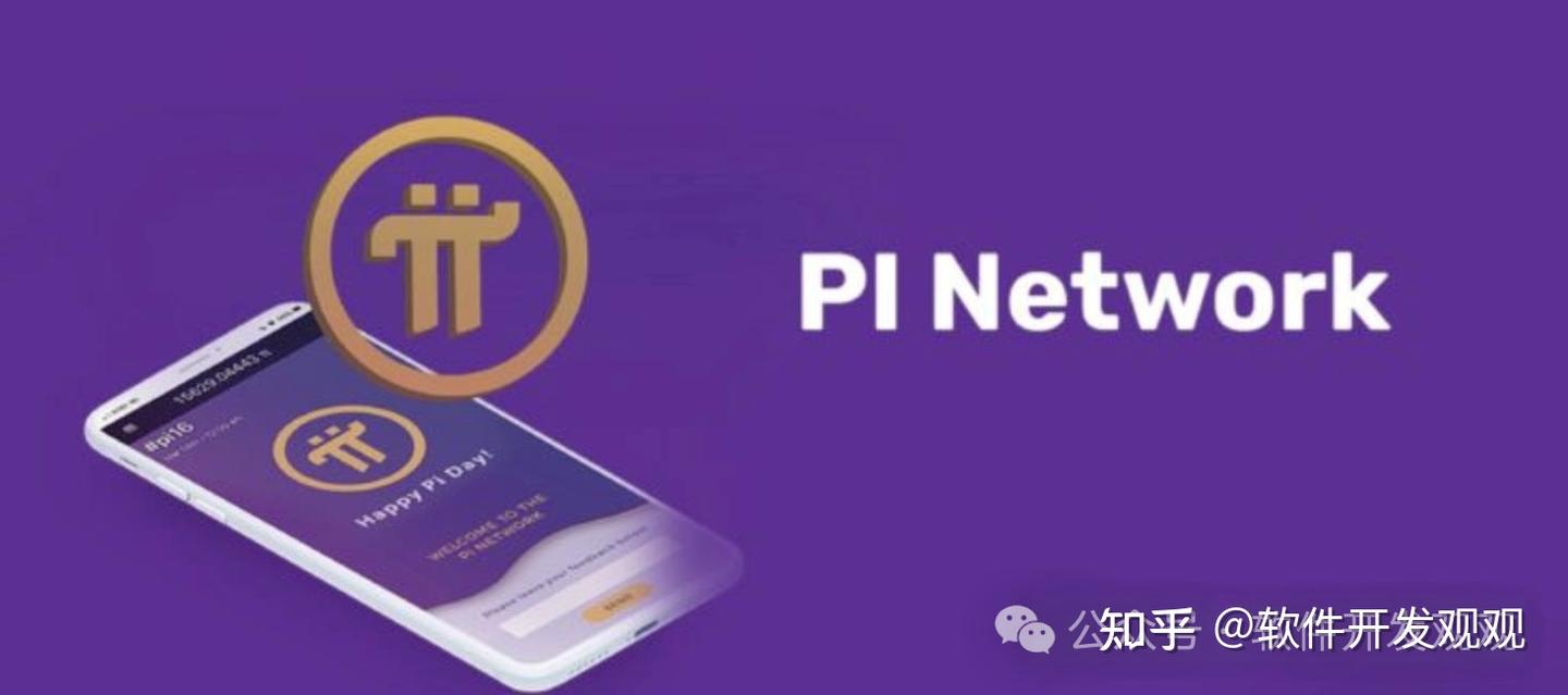 Pi币暴雷!零成本挖矿竟收割千万人? - 知乎