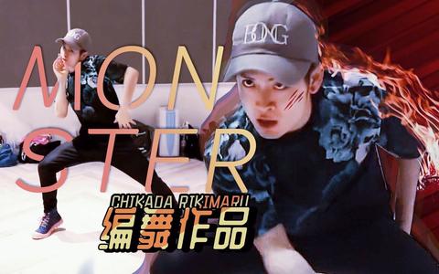 近田力丸,rikimaru健康平安快乐叁月二十一请问你认