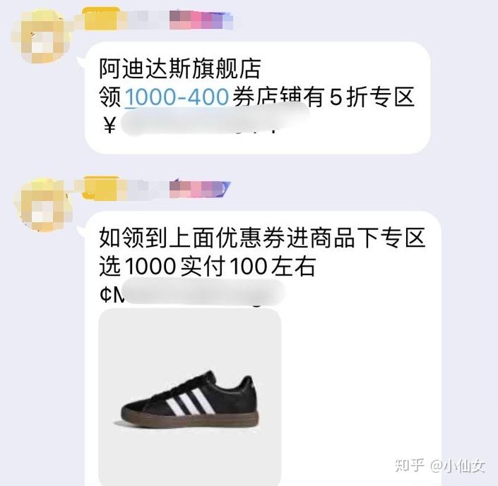 淘宝优惠券分享,教你怎么领到隐藏优惠券插图1 淘宝优惠券分享,教你怎么领到隐藏优惠券插图1