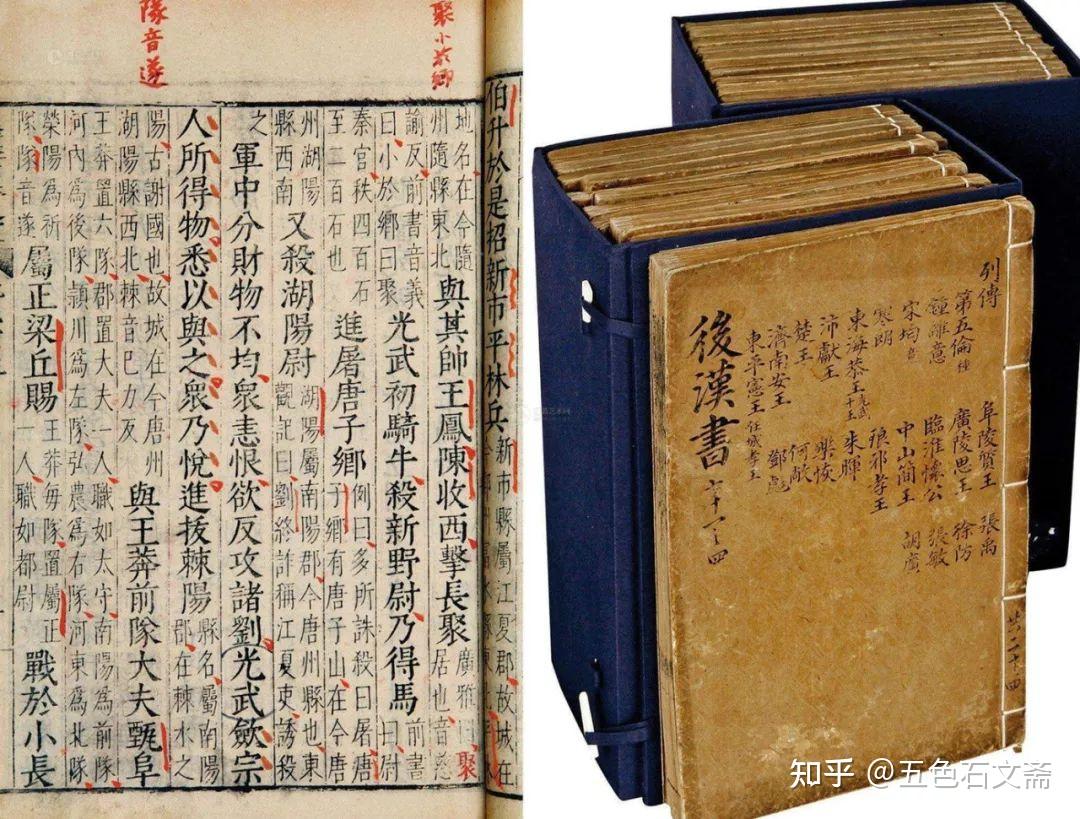 《后汉书·蔡伦传》两点质疑 - 知乎