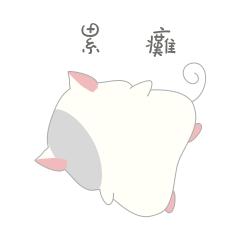 (这个最好,可以躺着不动) 此时此刻,忘记自己是个大人,做回孩子,放松