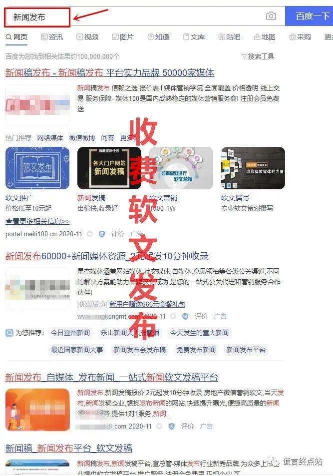 盛世中华”套牌骗局上了CCTV？大肆收割，快关网跑路了！ - 知乎