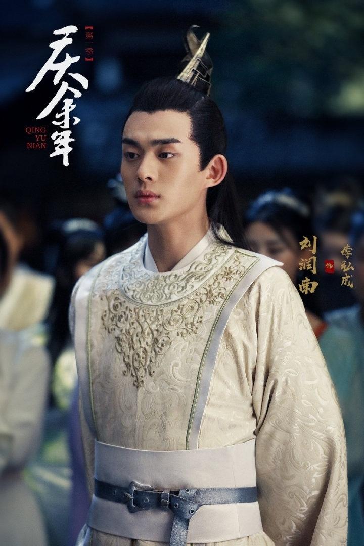 庆余年范若若我最爱这个通透的奇女子