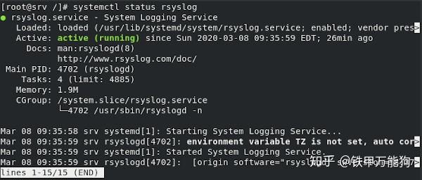 Rsyslog Local 第10篇:Linux rsyslog日志服务 - 知乎