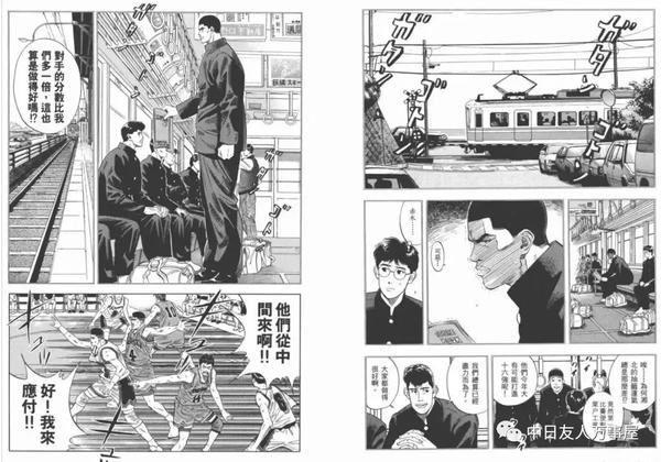 别再去镰仓朝圣了!最齐全Slam Dunk旅游指南,你应该去这些地方! - 知乎