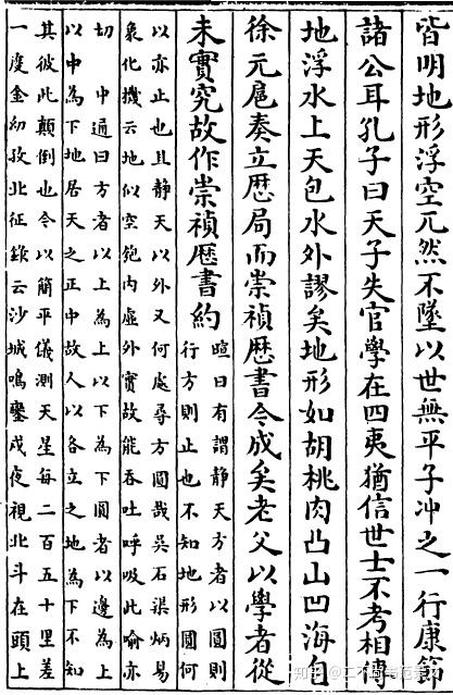 v2-5c65e2d5f0d98a0a5e7e471d17e04371_b.jpg