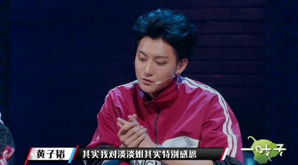 这就是街舞杨文昊淡淡告诉你如何编舞做leader